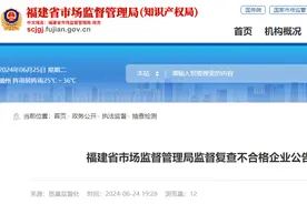 福建16批次产品复查仍不合格，涉多款卫生巾、瓷砖图片