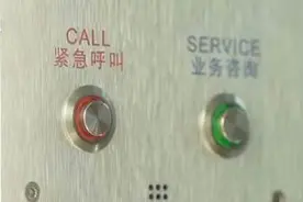 太强了!看“小孩哥”教科书式ATM机报警图片