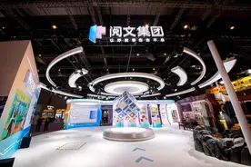 阅文IP火爆长三角文博会，《庆余年》《诡秘之主》等IP实景成网红打卡点图片