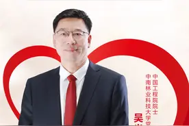 湖南省三部门联合推出2024年“全国残疾预防日”主题宣传海报图片