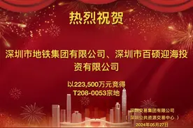 万科深超总地块卖了！买家是他们→图片