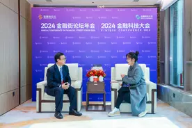 蚂蚁消金总经理江浩：蚂蚁消金将深入更多消费场景图片