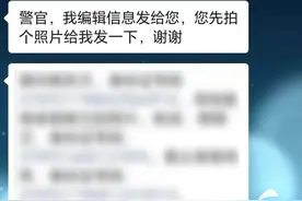 “妈妈去世20多年，我想看看她的样子......”宁阳户籍民警帮他“圆梦”图片