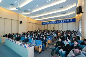 江南大学举行“AI赋能·融合创新”前沿与交叉学术论坛图片