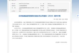 中建三局不按照设计图纸和施工技术标准施工被罚49万余元图片