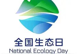 全国生态日，一起盘点新时代水土保持工作新成效→图片