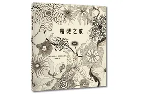 西尔维亚：喜欢太阳，也去喜欢雨水吧图片