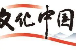从天宫到故宫，吃一口太空冰淇淋图片