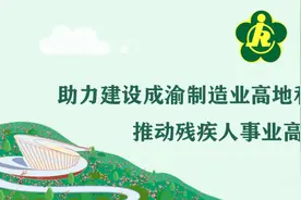 区级领导干部和局级主要负责同志推动高质量发展专题读书班暨区级领导干部党纪学习教育读书班举行图片