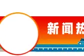 农业银行招人啦！有没有适合你的岗位？图片