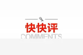 快快评 | “丢那猩”砸伤人，对游客和动物园都是提醒图片