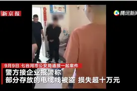 暖心！抓捕现场嫌犯女儿问“爸爸要去干啥”，民警这样回答图片