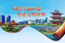 780余亩！赣州又一波拆迁来了！图片