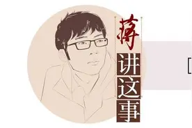 封面评论 | “饭搭子”拯救职场，见缝插针式社交若即若离图片