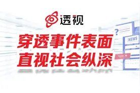 广州95后女火调员故事：一片狼藉中让火灾现场“开口说话”图片