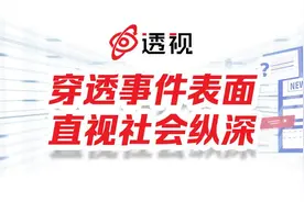 体育直播间诱赌调查：主播用暗语引流，有人称输了数十万图片