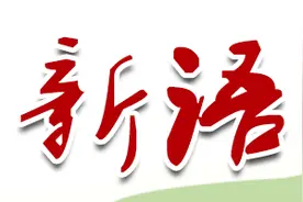 田野新语｜公路晒粮遭“洒水”，绝不能一“洒”了之图片