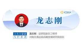 国土空间规划背景下村庄规划编制探讨-以河南省为例 | 龙志刚专栏图片