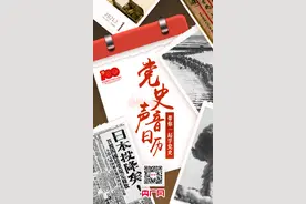 党史声音日历｜首届进博会在上海举行图片