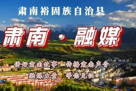 G312线、S18一级公路收取车辆通行费的公告图片