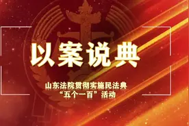 网络主播合同效力认定及违约金的确定图片