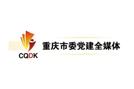 重庆市定向选调2023届急需紧缺专业应届优秀大学毕业生简章图片