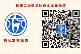 即将举行！包头考生注意！图片