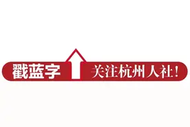 70人！浙江卫视招聘啦图片