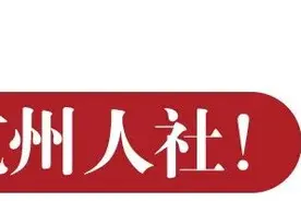 每人1500元！2022年一次性吸纳就业补贴来了！图片