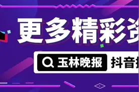 太酷了！意外爱上旅游，玉林90后小伙12年走57个国家或地区图片