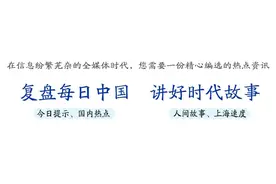 双胞胎互换身份违法出国30余次 | 魔都故事眼图片