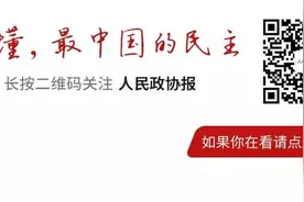 “冰丝”为何凉快？秘密在这儿图片