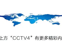 网传解放军方言喊话视频，国台办回应图片