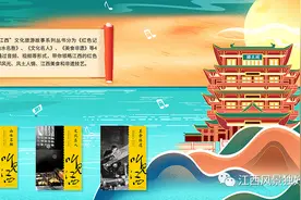 听见江西·红色记忆丨上饶集中营里的革命志士图片