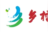 诗咏田园 | 责子图片
