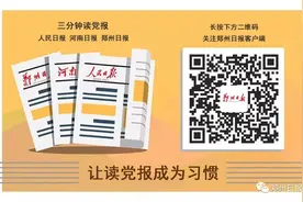 Date with 郑州 | 这些成语故事都发生在郑州哪儿？图片