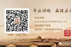 【名单】新一届全国人大代表、政协委员中的民进会员图片