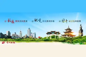 解封不解防！爽爽贵阳的“人间烟火气”正在恢复图片