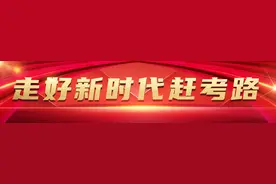 重大调整！事关德阳所有职工图片