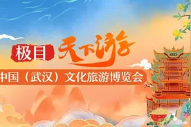 洪山宾馆高颜值礼仪队再担重任，用心用情用爱服务文旅博览会图片