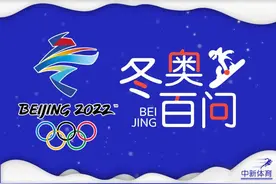 冬奥百问 | 冬奥会级的冰壶原石是哪里来的？图片