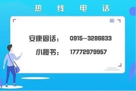 工行安康分行制定惠享服务方案赋能旺季账户扩面提质图片