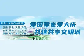 80人！大庆油田、大庆石化、大庆炼化正在招聘图片