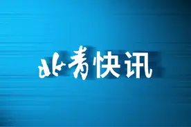 中国为解决乌克兰问题发挥了什么作用？外交部回应图片