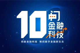 20款互金App隐私权限实测：5款App权限申请目的不明图片