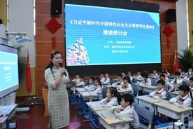 让新思想走进童心，东城小学的“思政金课”有了新尝试图片