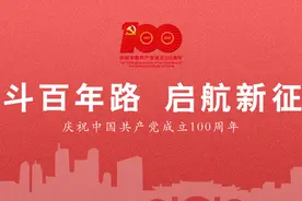 平等、参与、共享丨全市残联系统开展国际残疾人日活动（二）图片