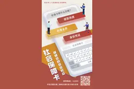 1级至10级工伤待遇——“你问我答”系列第四十四课图片