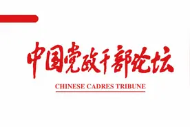 防止资本无序扩张 引导各类资本健康发展丨党校学员“两带来”图片