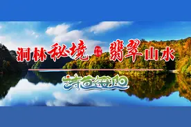 关于县城区污水处理收费标准调整的公告图片